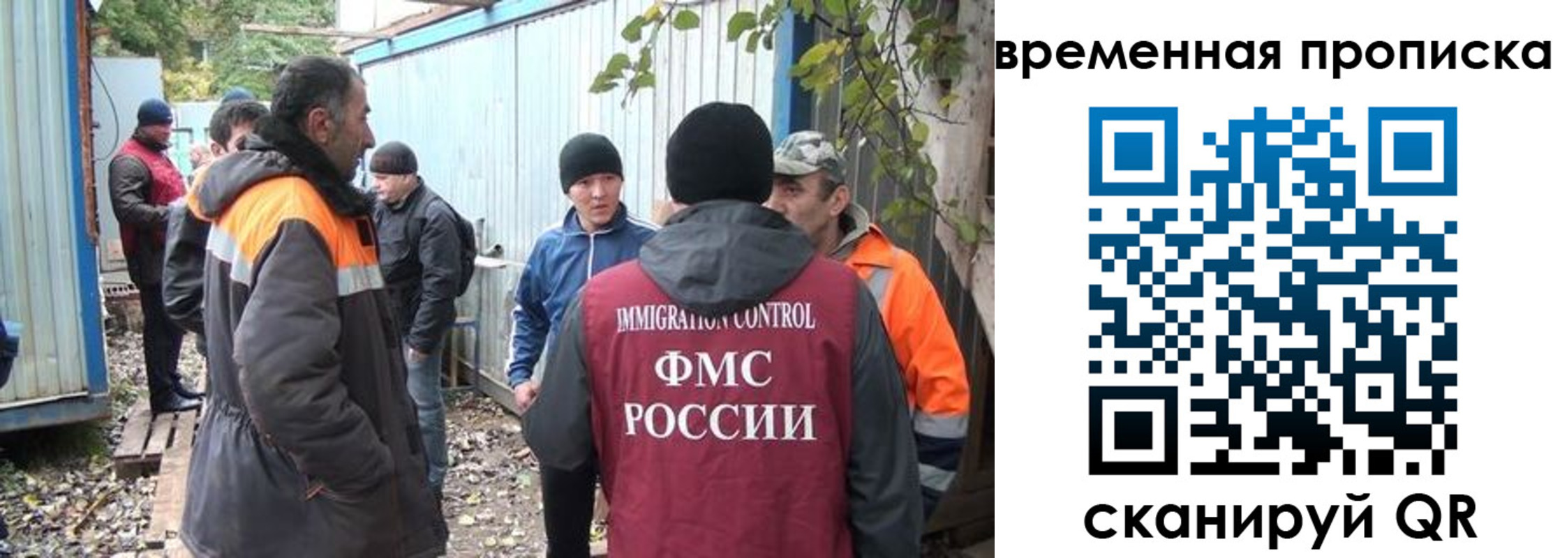 найти адрес прописки в Евпатории
