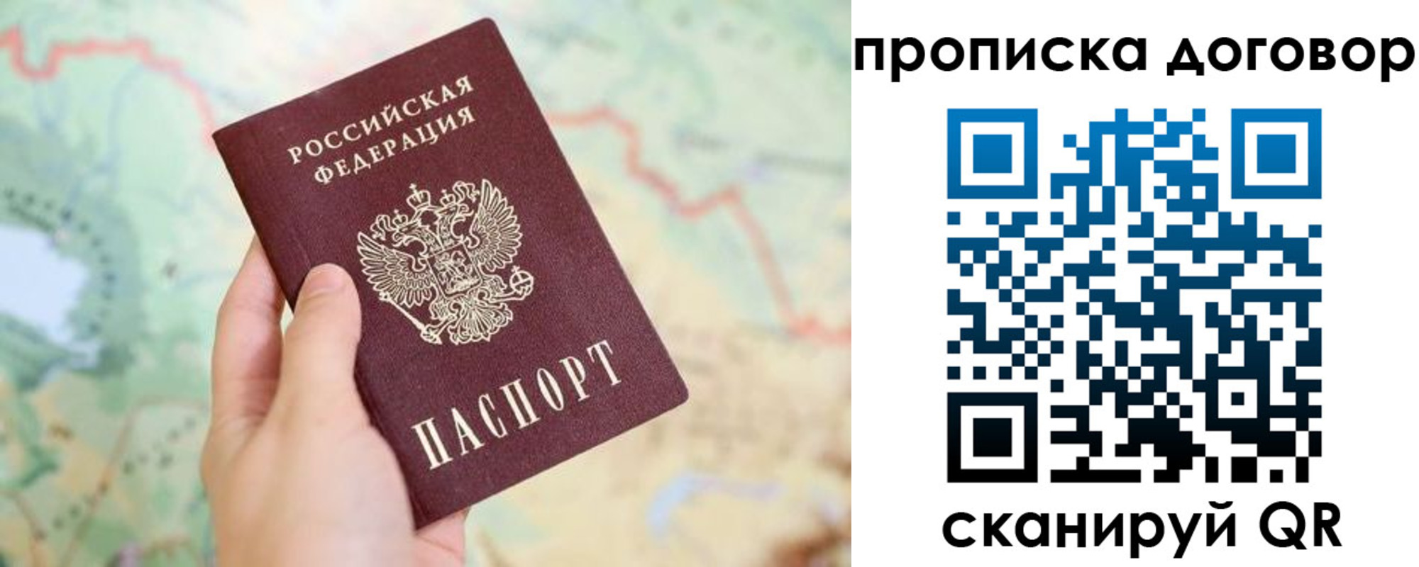 регистрация для дет. сада в Евпатории